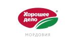 Хорошее дело. Мордовия
