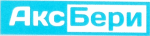 АксБери