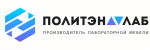 ПолитэнЛаб