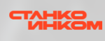 Станкоинком