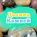 Промышленные предприятия России