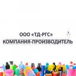 Промышленные предприятия России