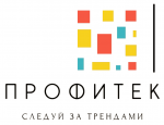 Профитек