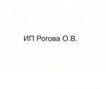 ИП Рогова О.В.