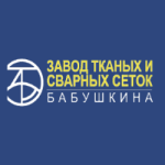Завод тканых и сварных сеток