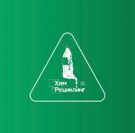 ХимРециклинг