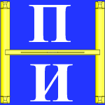 ПромИнжиниринг