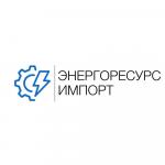 Энергоресурс Импорт