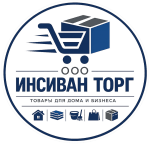 Инсиван Торг
