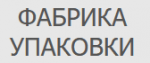 Промышленные предприятия России