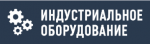 Промышленные предприятия России