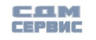 Сдм-сервис