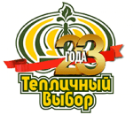 Промышленные предприятия России