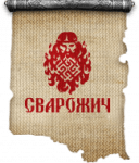 Промышленные предприятия России