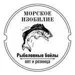 Морское Изобилие