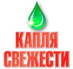 АвтоПартнер