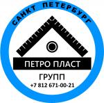 Петропластгрупп