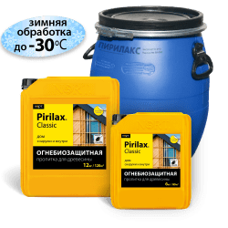 Пирилакс Классик - Огне- и биозащитный пропиточный состав для древесины и материалов на её основе  Для наружных и внутренних работ