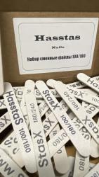 Пилки для ногтей 100/180 White 13. Упаковка 50 шт.