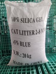 Вид упаковки - мешок 20 кг. с пакетом внутри, который защищает от попадания влаги
