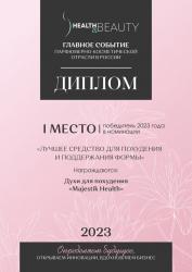 Антицеллюлитные духи для похудения "Majestik Health"