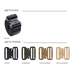 Ремень кожаный «ЗУБР»