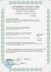 Антицеллюлитные духи для похудения "Majestik Health"