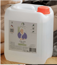 Гель для душа гипоаллергенный