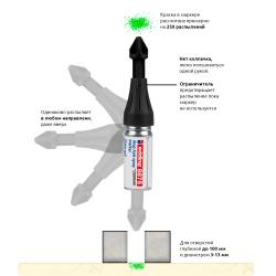 Поверхности Бетон, камень, кафельная плитка, металл, сталь, железо, древесина, алюминий, нержавеющая сталь, пластмасса, затирка для кафельных швов, камень, газобетон, цемент, гранит, гипсовая штукатурка. 