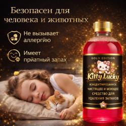 Безопасно для детей и питомцев