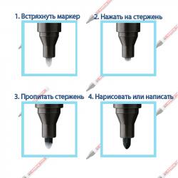 E-751#49 Маркер лаковый глянцевый edding 751, круглый наконечник, 1-2 мм Белый, (10 шт/уп)