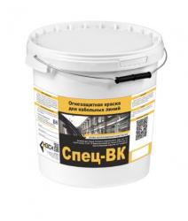 Огнезащитная краска для кабеля Спец-ВК