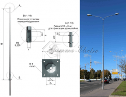 Опора ОГК-7,0-ц