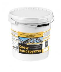 Абляционное покрытие Спец-Конструктив для металлических и железобетонных конструкций