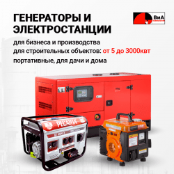 Генераторы