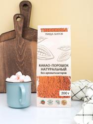 какао-порошок 200 г