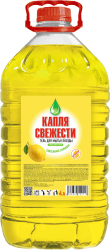 Свежий лимон