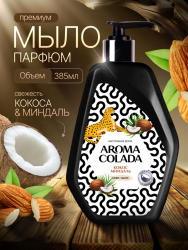 AROMA COLADA Жидкое мыло Кокос Медаль, 385 мл