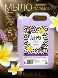 AROMA COLADA Жидкое мыло Пачули Иланг-Иланг, 5000 мл
