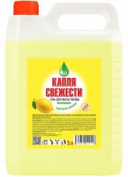 Свежий лимон