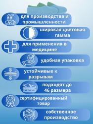 Применение