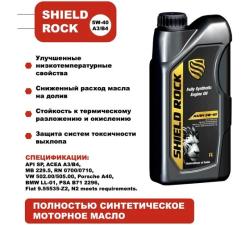 ООО «ЭлитПромРесурс» — официальный дистрибьютор смазочных материалов Shield Lubricants (производство — Индия). Мы поставляем продукцию крупным оптом на российский рынок.