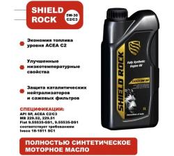 ООО «ЭлитПромРесурс» — официальный дистрибьютор смазочных материалов Shield Lubricants (производство — Индия). Мы поставляем продукцию крупным оптом на российский рынок.