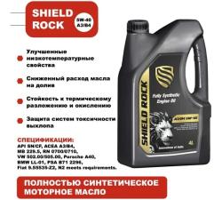 ООО «ЭлитПромРесурс» — официальный дистрибьютор смазочных материалов Shield Lubricants (производство — Индия). Мы поставляем продукцию крупным оптом на российский рынок.