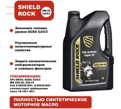 ООО «ЭлитПромРесурс» — официальный дистрибьютор смазочных материалов Shield Lubricants (производство — Индия). Мы поставляем продукцию крупным оптом на российский рынок.