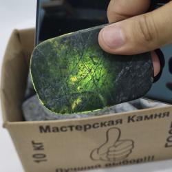 Спил Нефрита