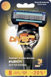 Аналог Gillette Fusion Power Оригинальные Сменные Кассеты Для Бритья DIVIS PRO POWER5+1, 8 кассеты