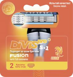 Аналог Gillette Fusion5 Оригинальные Сменные Кассеты Для Бритья DIVIS PRO5+1, 2 кассеты в упаковке