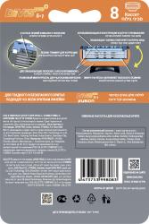 Аналог Gillette Fusion5 Оригинальные Сменные Кассеты Для Бритья DIVIS PRO5+1, 8 кассеты в упаковке-