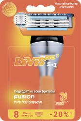 Аналог Gillette Fusion5 Оригинальные Сменные Кассеты Для Бритья DIVIS PRO5+1, 8 кассеты в упаковке